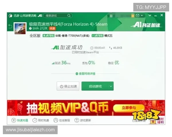 如何设置ag亚官游登录线路，确保游戏过程中的连接稳定与流畅