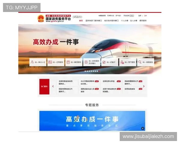 澳门ag视讯厅：畅享多元化的在线博彩娱乐体验与一站式服务平台
