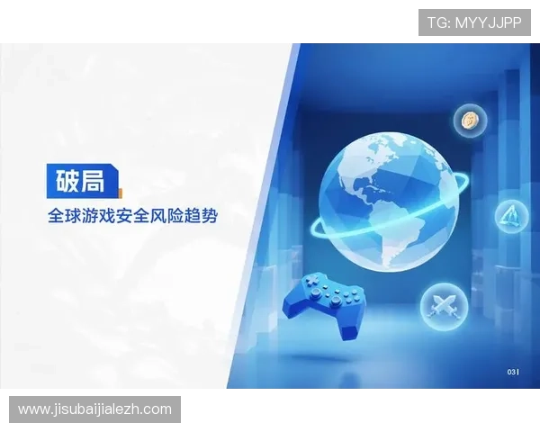 真人视讯旗舰厅客户端官方正版,保障您的账户安全与游戏公平性 真人视讯旗舰厅客户端官方正版,保障您的账户安全与游戏公平性