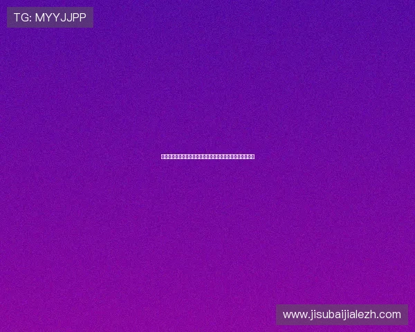 真人视讯登陆账号安全保障措施,确保您的个人信息安全无忧 真人视讯登陆账号安全保障措施,确保您的个人信息安全无忧