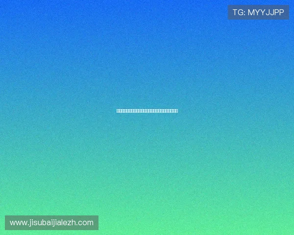 真人视讯网站提现流程详解，保证每一笔交易都安全快捷