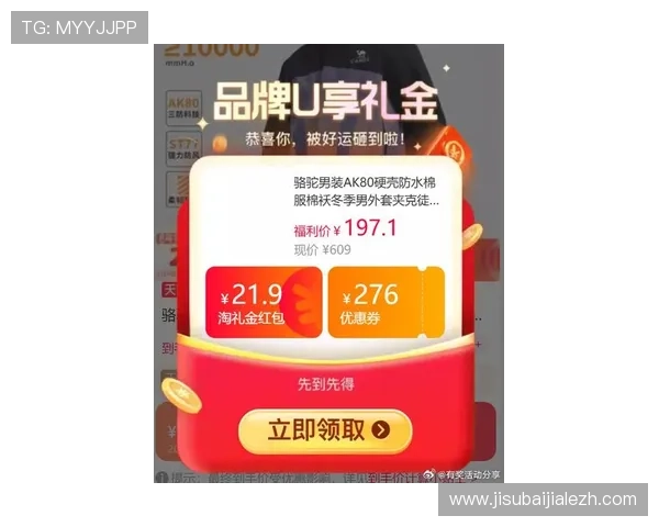 K8真人网最新优惠活动汇总，丰富奖励助力玩家轻松赢取丰厚奖金