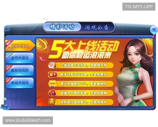 bb视讯快速厅优惠活动不断，丰富奖励助力玩家轻松赢取大奖