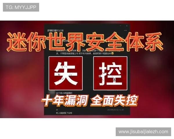 全面解析PA视讯手机平台的安全保障措施，确保玩家账号信息安全与资金安全