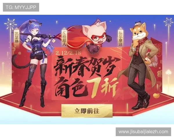 利用AG集团网站最新优惠活动提升游戏体验享受更多专属福利 利用AG集团网站最新优惠活动提升游戏体验享受更多专属福利