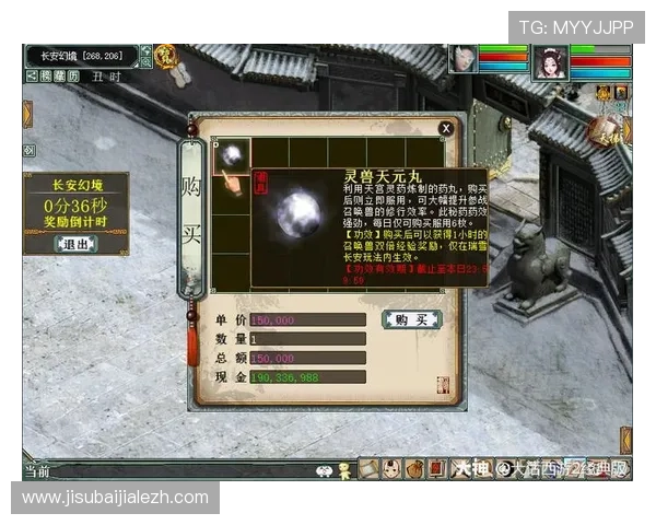 多宝真人平台最新玩法介绍与攻略，助你轻松赢取丰厚奖励