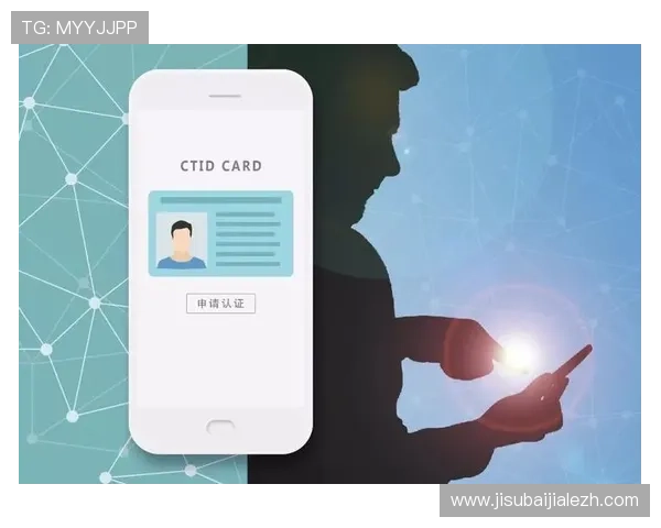 如何安全便捷地进行电子真人下载注册避免个人信息泄露