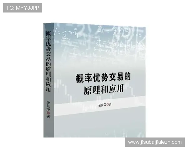如何利用庄闲和的概率优势实现长期盈利,实用策略全方位解析 如何利用庄闲和的概率优势实现长期盈利,实用策略全方位解析