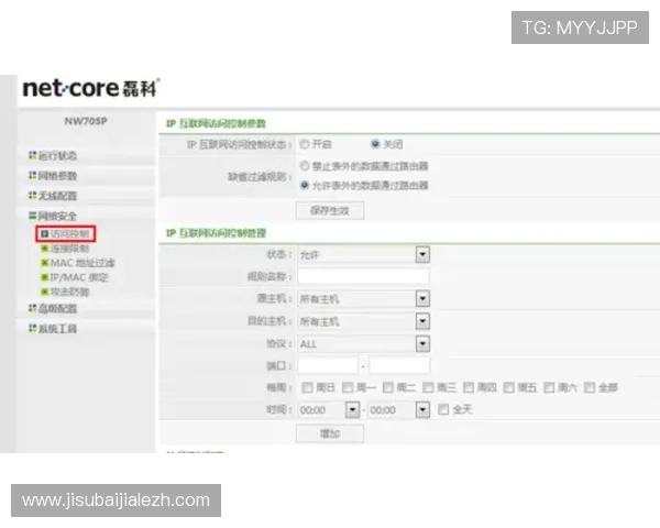 如何快速注册AG贵宾厅开户网址账号，享受优质游戏服务与丰富奖励