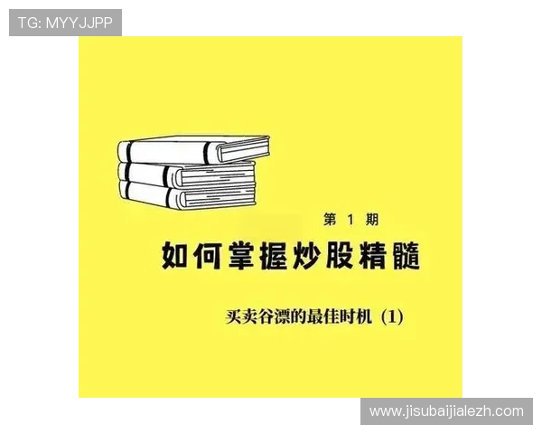 如何运用叶汉三株路技巧实现游戏中的高效资源获取与战术布局