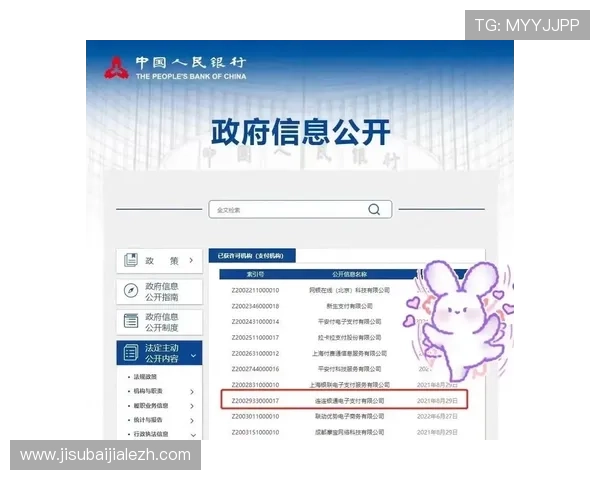 如何在OG真人平台上安全可靠地进行娱乐,保障你的资金与个人信息安全 如何在OG真人平台上安全可靠地进行娱乐,保障你的资金与个人信息安全