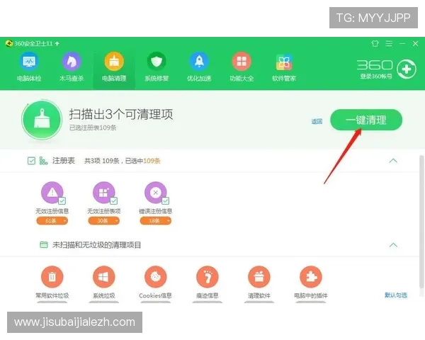 如何准确查找凯发体育注册中心地址确保账号安全与顺利注册