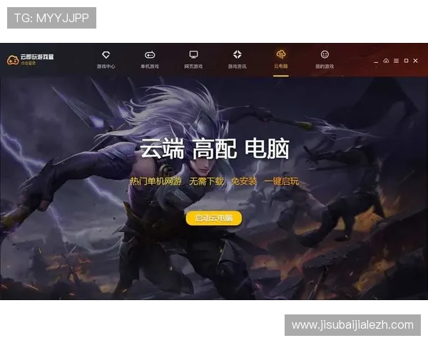 开云真人怎么玩才能获得更多奖励和游戏乐趣的实用攻略