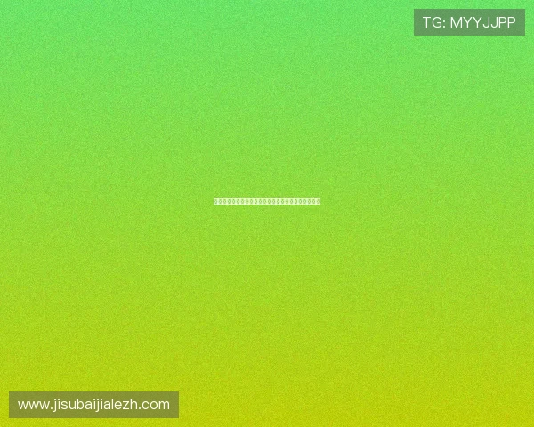 满冠百家乐最新优惠活动汇总让你享受更多福利与奖励 满冠百家乐最新优惠活动汇总让你享受更多福利与奖励