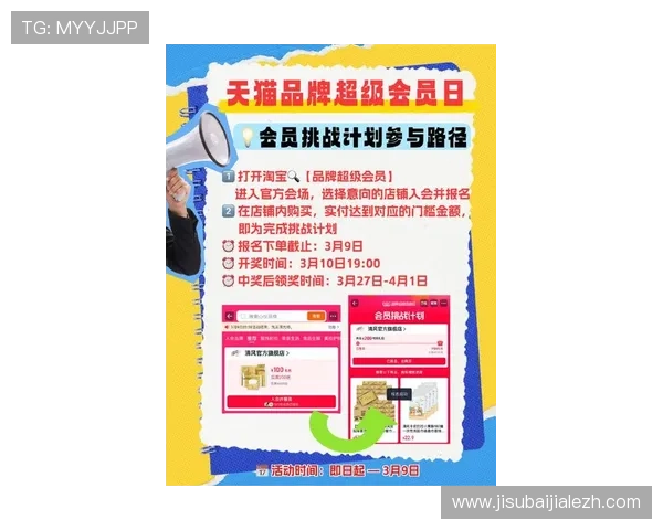 OG真人平台最新优惠活动详解助你轻松赢取丰富奖励打造最值得信赖的真人娱乐线上平台