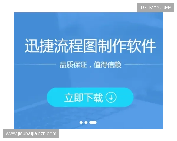 mg视讯官网注册流程详解新手快速上手开启精彩游戏之旅