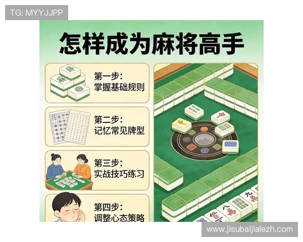 深入剖析百家乐庄闲玩法中的常见误区与避免策略,提升胜率 深入剖析百家乐庄闲玩法中的常见误区与避免策略,提升胜率