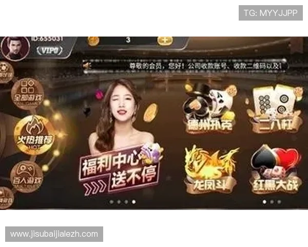 爱游戏真人场馆为玩家提供多样化的游戏项目，满足不同年龄层的娱乐需求