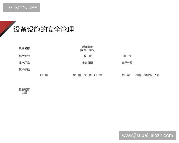 确保AG视讯安全接口稳定运行的技术要点与安全防护措施