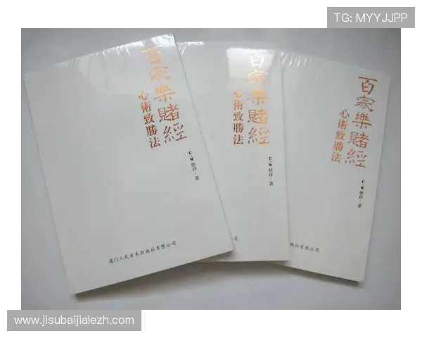 深入了解百家乐怎么玩规则，涵盖基本玩法、赔率分析及实战技巧提升