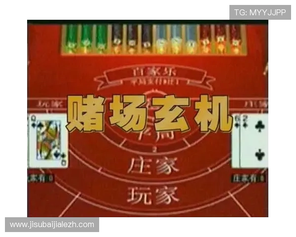 百家乐赌博网站最新安全可靠平台推荐，享受高额返水与专业客服服务