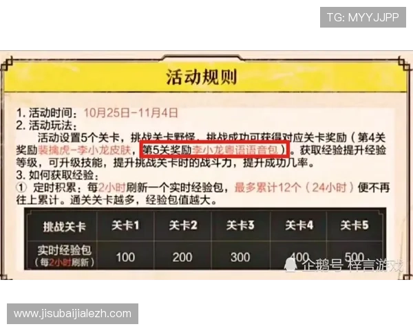 百家乐怎么玩规则详尽指南，帮助玩家理解游戏规则提升胜率技巧分享