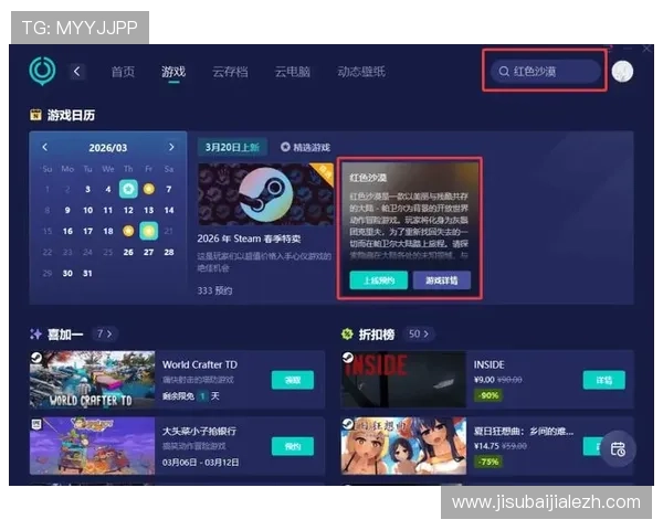 bbin真人app安全可靠的下载方法及安装步骤详解让你无忧畅玩真人游戏