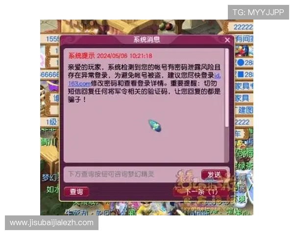 如何快速便捷地进行OG视讯官方登录，确保账号安全与游戏顺畅