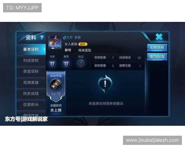 提升AG视讯厅游戏胜率的实用策略与专家推荐技巧
