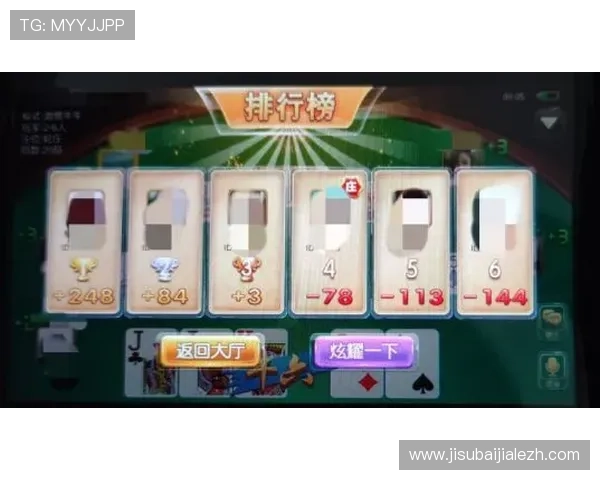 高仿真百家乐模拟器推荐，带你体验真实赌场环境，提升你的游戏策略和获胜几率