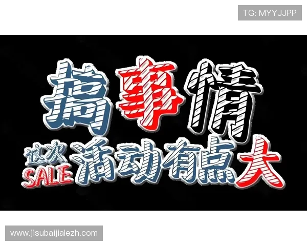 多宝真人和pa真人的优惠活动和福利政策对比助你获取最大利益 多宝真人和pa真人的优惠活动和福利政策对比助你获取最大利益