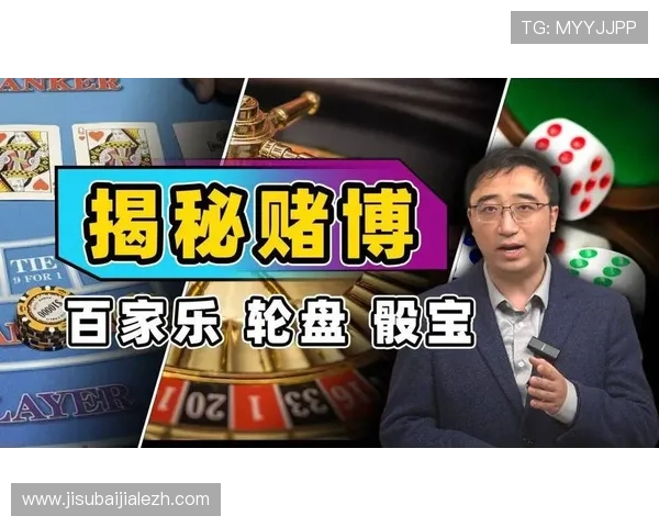 如何利用技巧和策略在AG百家乐中实现稳定赢钱的方法详解 如何利用技巧和策略在AG百家乐中实现稳定赢钱的方法详解
