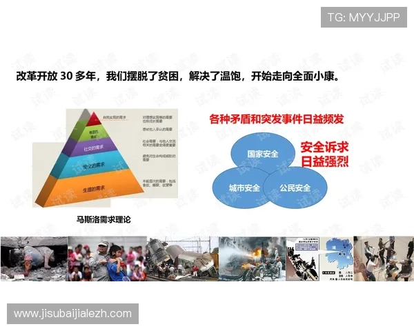 欧博真人网址安全保障措施,确保玩家个人信息与资金安全的全面措施 欧博真人网址安全保障措施,确保玩家个人信息与资金安全的全面措施