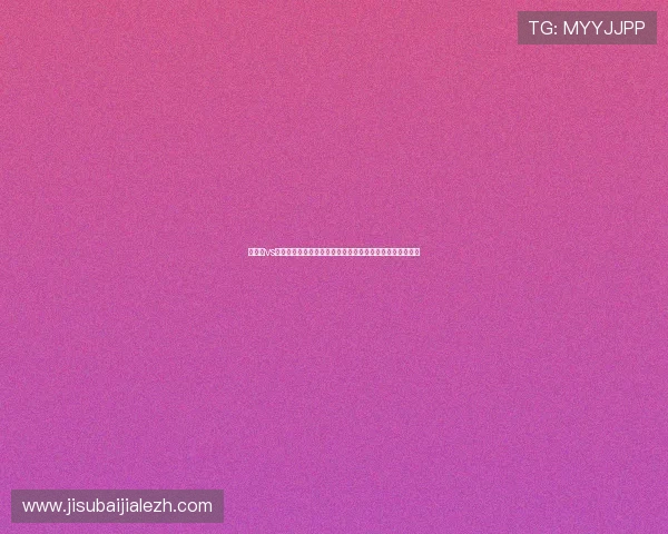 墨西哥vs南非世界杯赛前分析：球队状态、战术布局与关键球员盘点