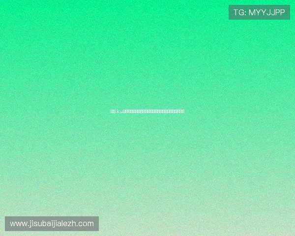 酷游 ku真人如何快速注册并享受高品质真人娱乐体验的实用指南