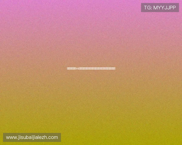 世界杯阿根廷vs阿尔及利亚赛前发布会现场实录及教练员战术布置分析