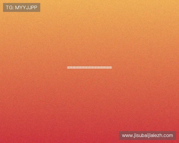 奥地利与约旦世界杯半场比分统计数据及比赛中表现突出的球员分析 奥地利与约旦世界杯半场比分统计数据及比赛中表现突出的球员分析