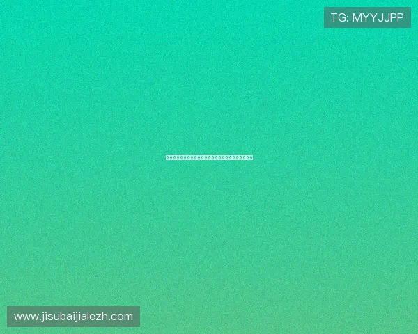摩洛哥对海地比赛积分统计及小组出线形势全面分析报告 摩洛哥对海地比赛积分统计及小组出线形势全面分析报告