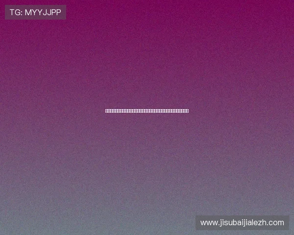 百家乐亚星游戏安全保障措施全面揭秘，保障玩家资金与信息安全的最佳选择