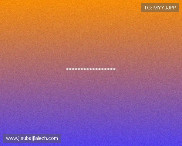 获取世界杯厄瓜多尔对阵库拉索比赛门票的最新优惠活动与购票攻略全攻略 获取世界杯厄瓜多尔对阵库拉索比赛门票的最新优惠活动与购票攻略全攻略
