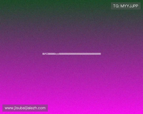 下载AG真人百家家乐app官方下载，畅享世界杯期间丰富的百家乐游戏和体育竞猜活动，提升赛事体验感
